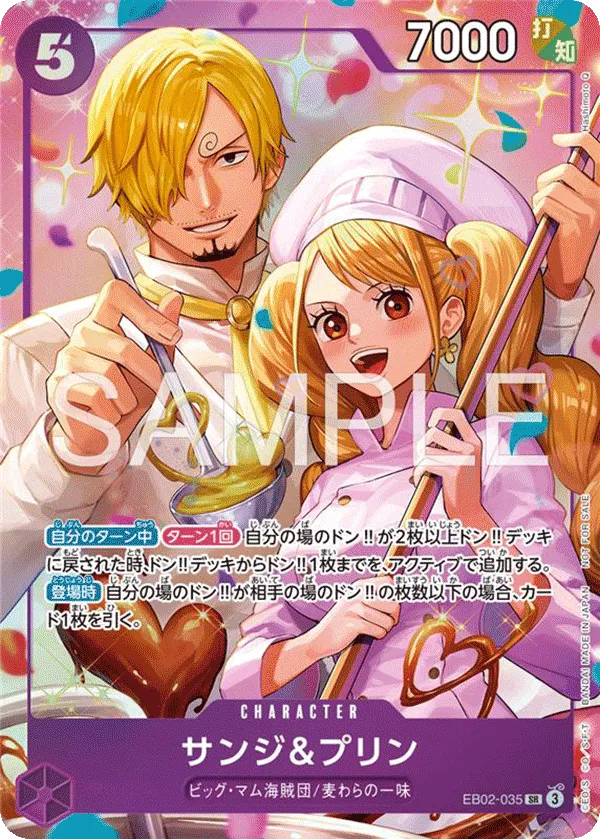 Carta Sanji & Pudding (EB02-035)