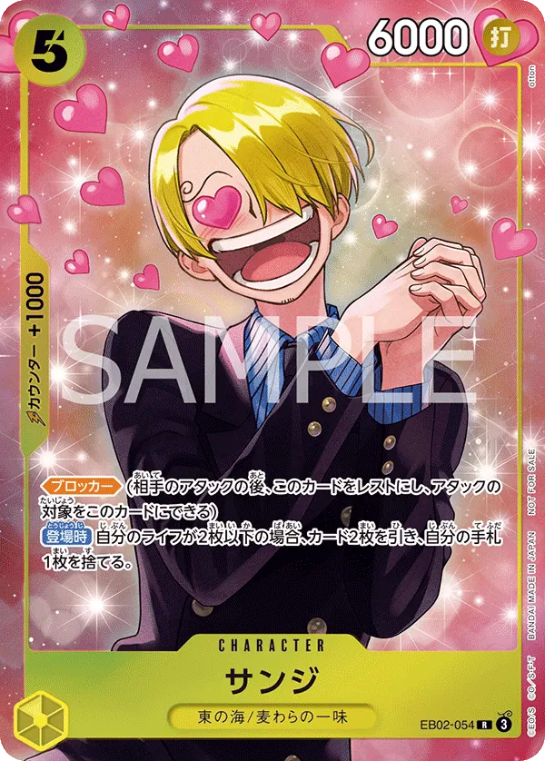 Carta Sanji (EB02-054)