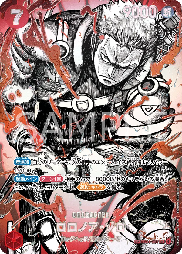 Carta Roronoa Zoro (EB04-007)