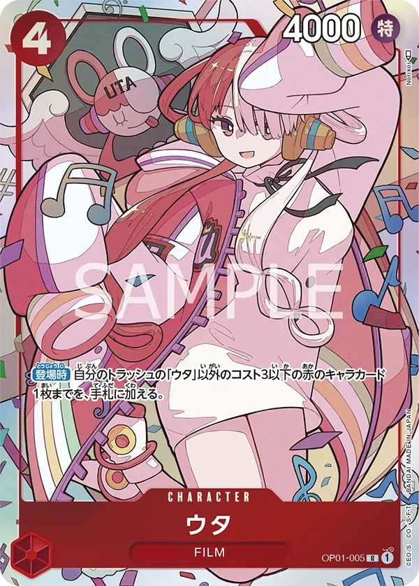 Carta Uta (Parallel) (OP01-005)