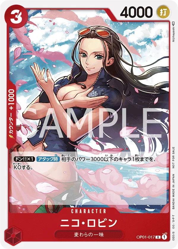 Carta Nico Robin (Parallel) (OP01-017)