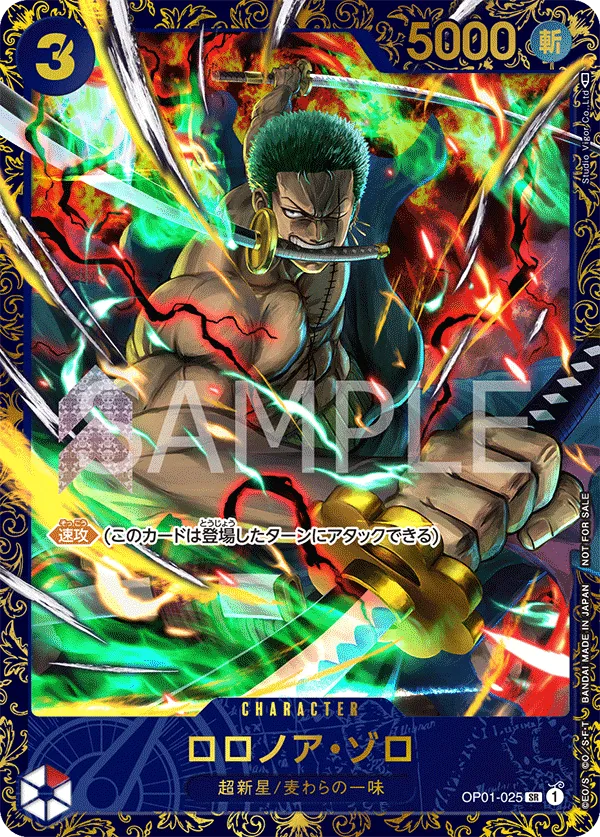 Carta Roronoa Zoro (Parallel) (OP01-025)