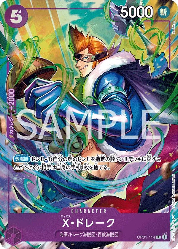 Carta X.Drake (Parallel) (OP01-114)
