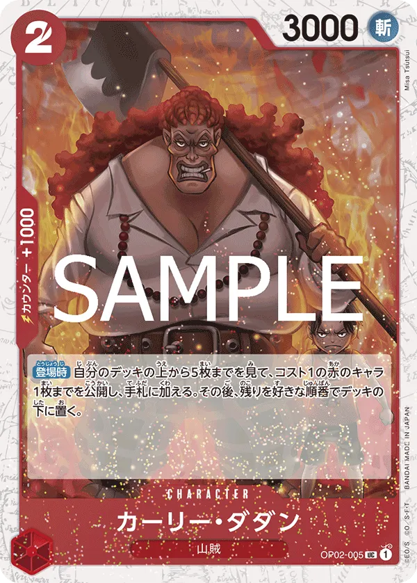 Carta Curly.Dadan (OP02-005)