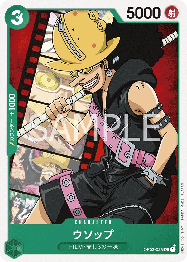 Carta Usopp (Parallel) (OP02-028)