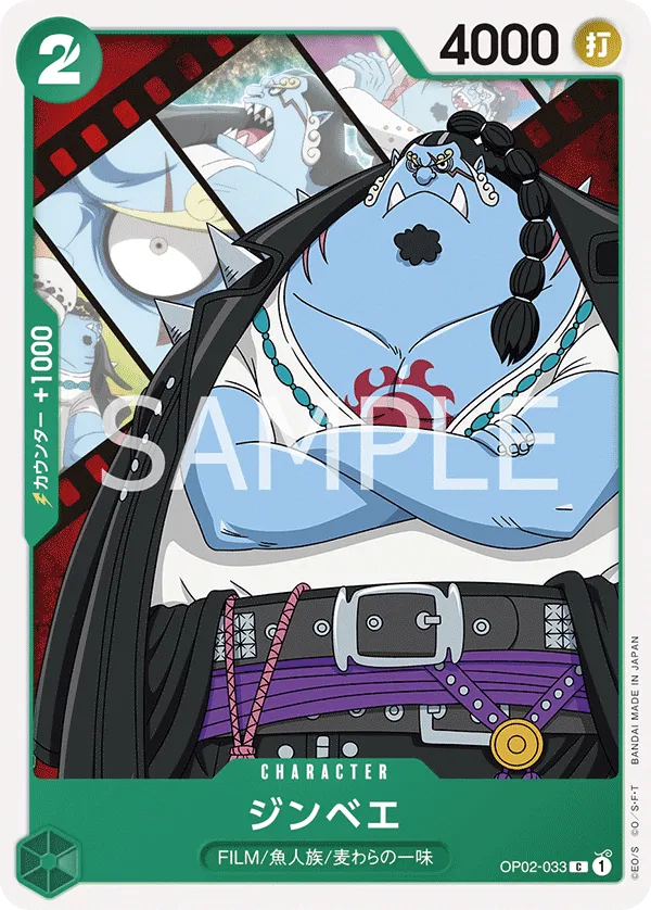 Carta Jinbe (Parallel) (OP02-033)