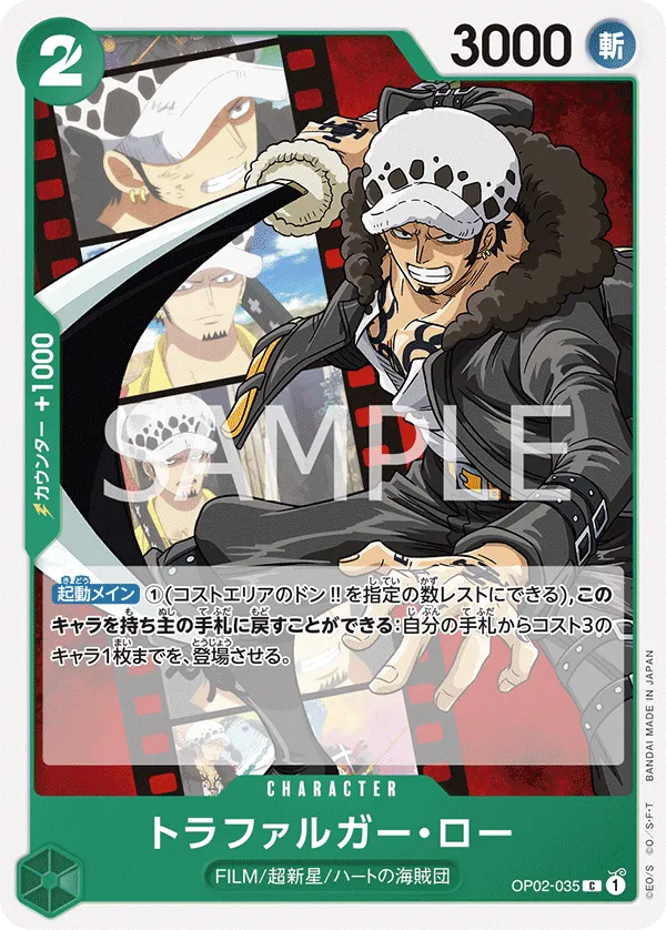 Carta Trafalgar Law (Parallel) (OP02-035)