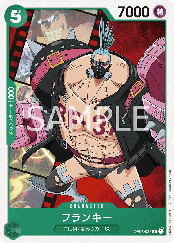 Carta Franky (Parallel) (OP02-039)