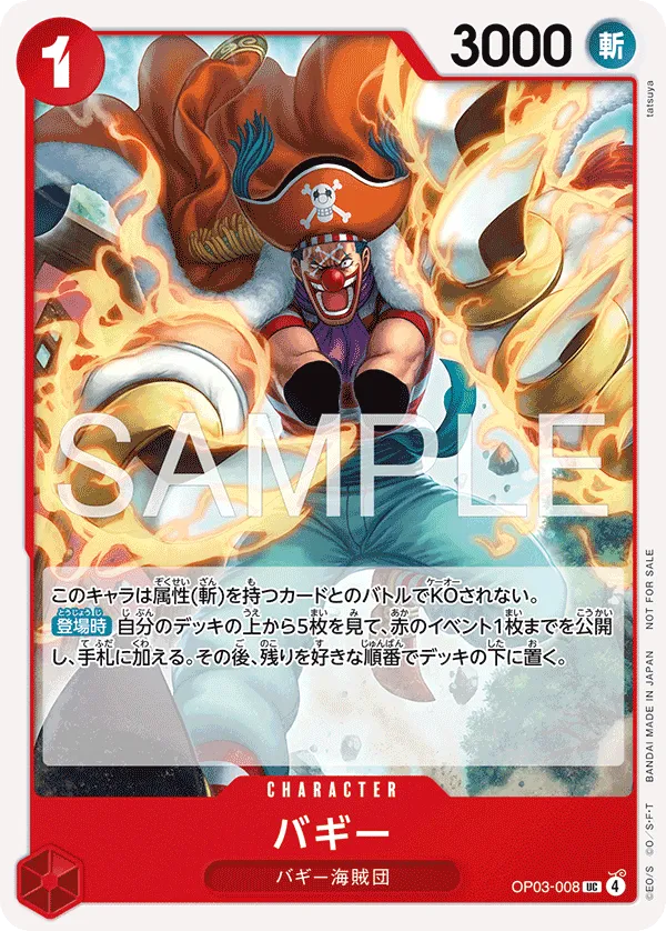Carta Buggy (OP03-008)
