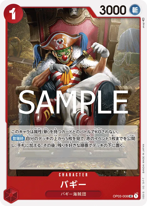 Carta Buggy (OP03-008)
