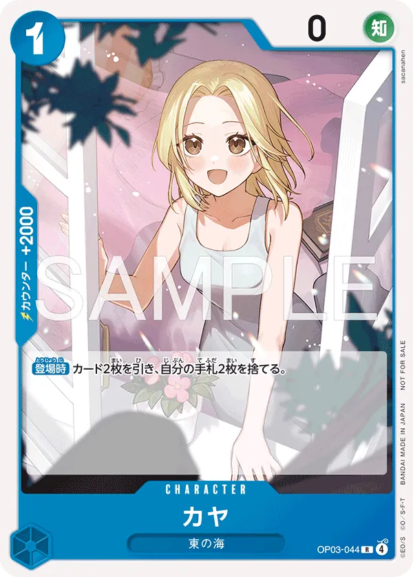 Carta Kaya (OP03-044)