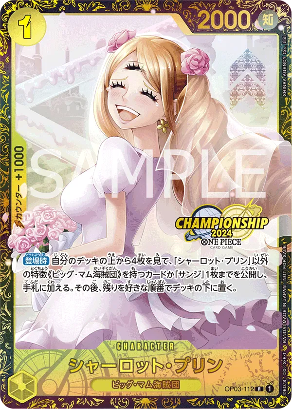 Carta Charlotte Pudding (OP03-112)