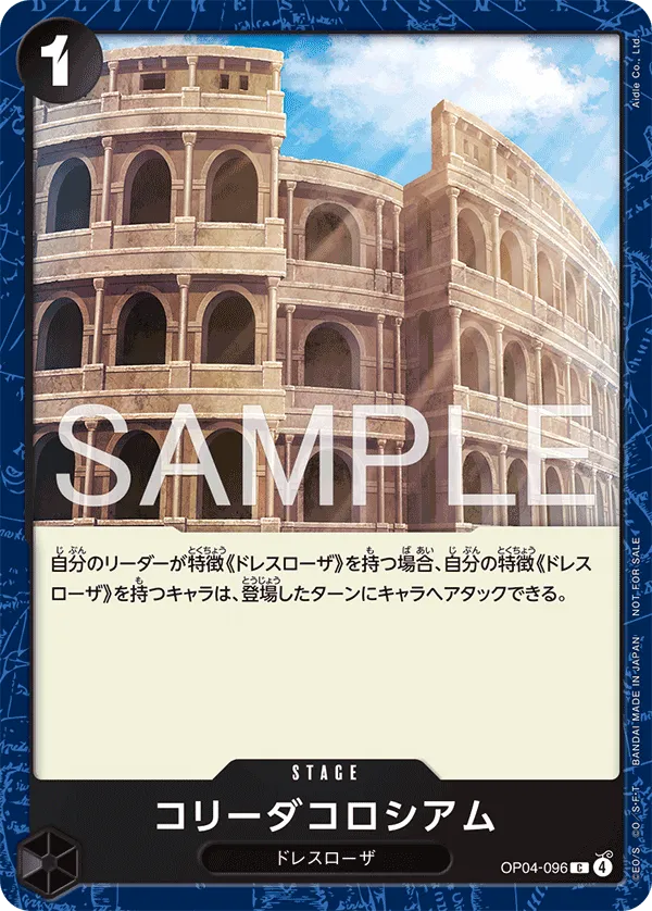 Carta Corrida Coliseum (OP04-096)