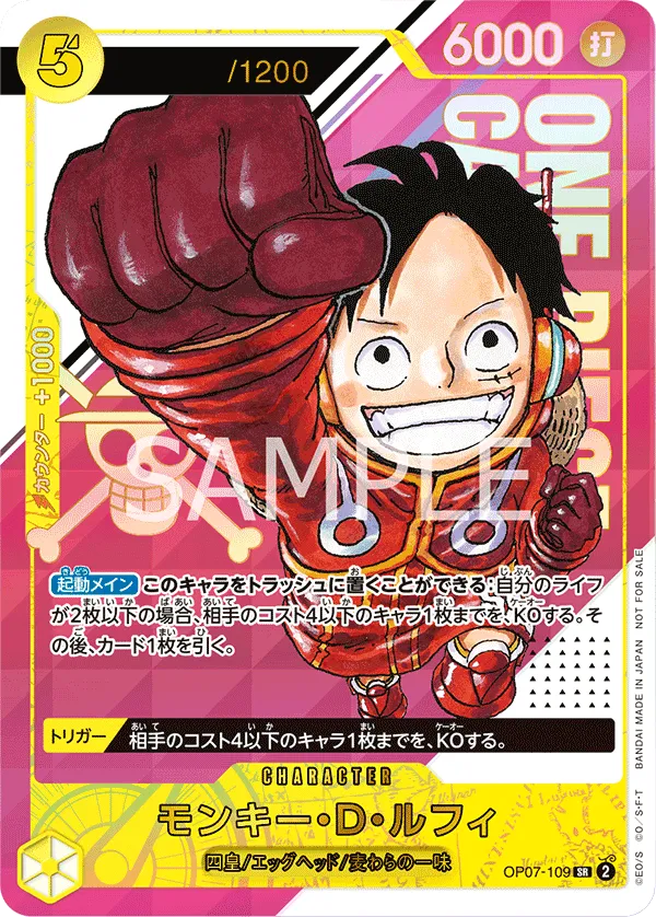 Carta Monkey.D.Luffy (OP07-109)