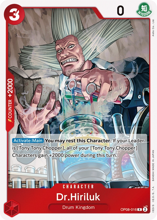 Carta Dr.Hiriluk (OP08-016)