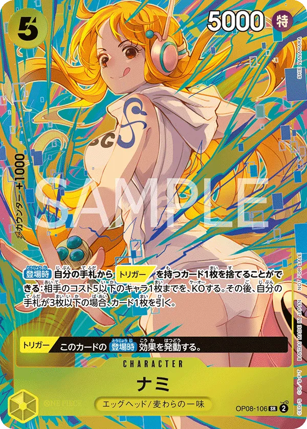 Carta Nami (OP08-106)