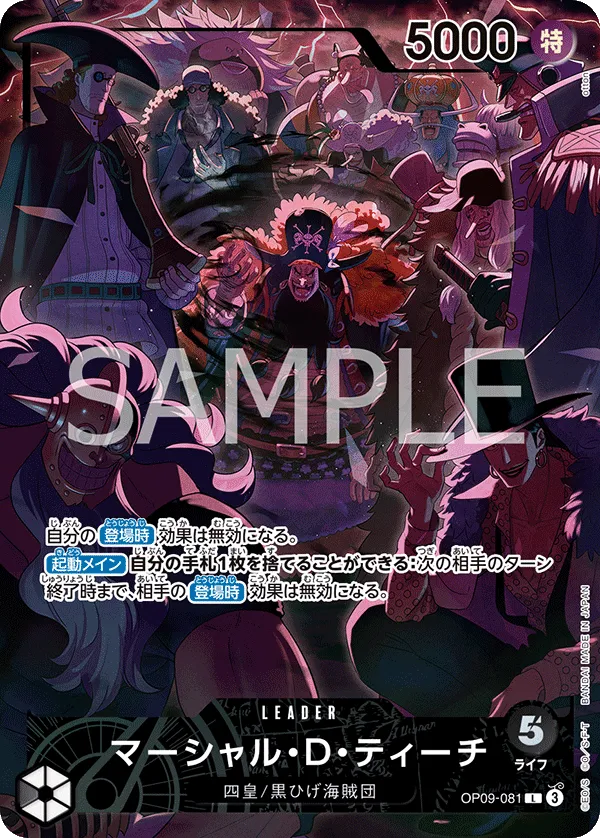Carta Marshall.D.Teach (OP09-081)