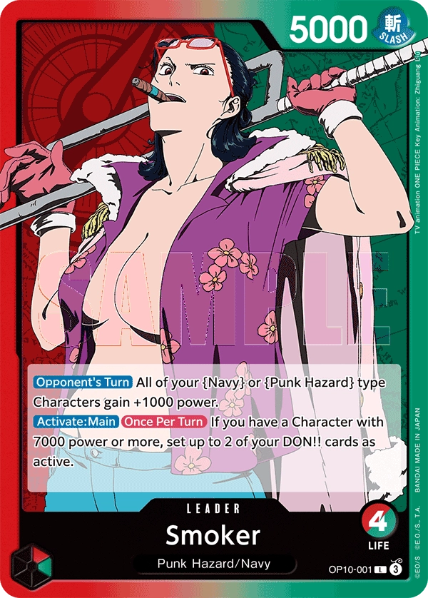 Carta Smoker (OP10-001)
