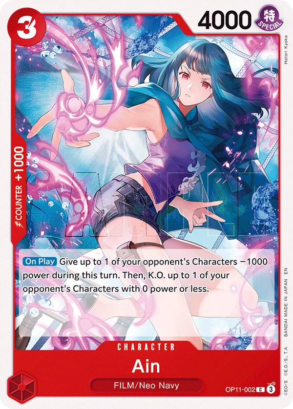 Carta Ain (OP11-002)