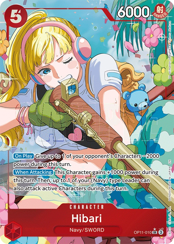Carta Hibari (OP11-010)