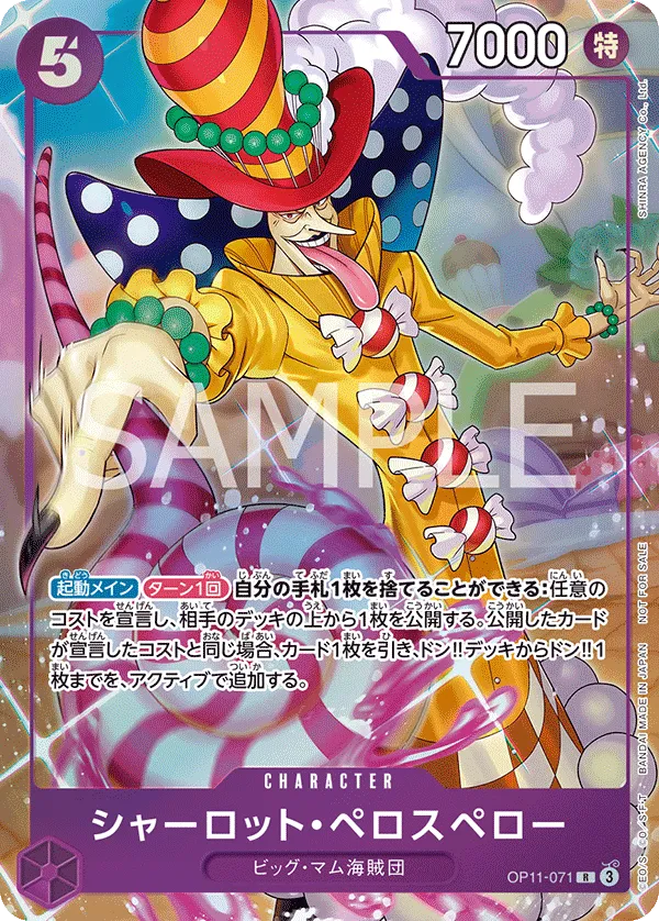 Carta Charlotte Perospero (OP11-071)