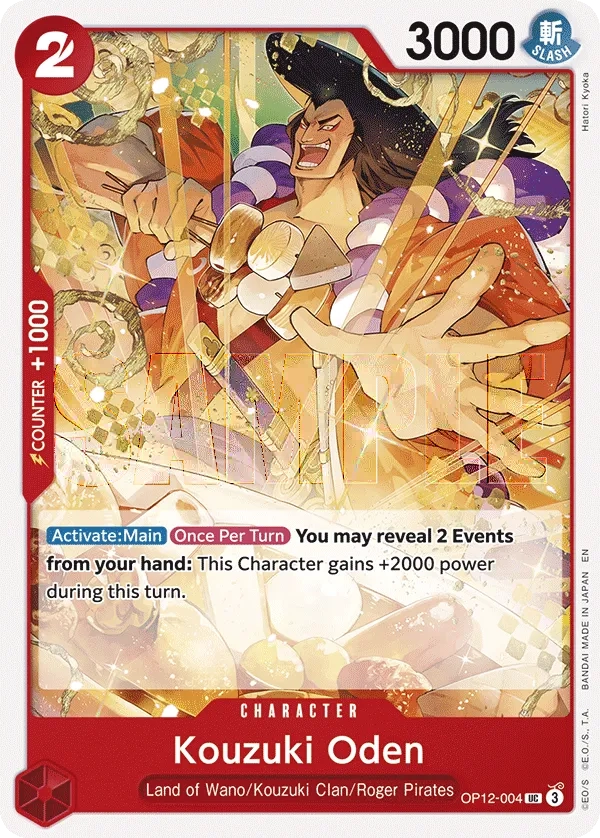 Carta Kouzuki Oden (OP12-004)