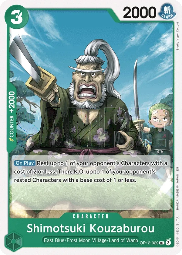 Carta Shimotsuki Kouzaburou (OP12-029)