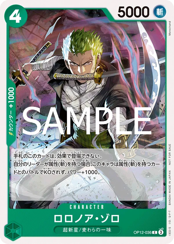 Carta Roronoa Zoro (OP12-036)