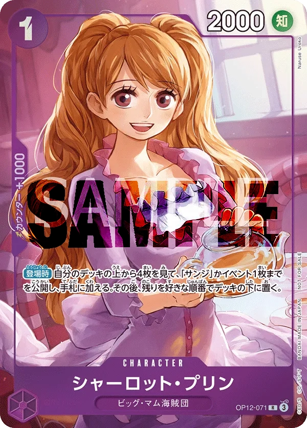 Carta Charlotte Pudding (OP12-071)