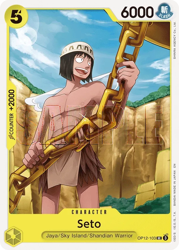 Carta Seto (OP12-103)