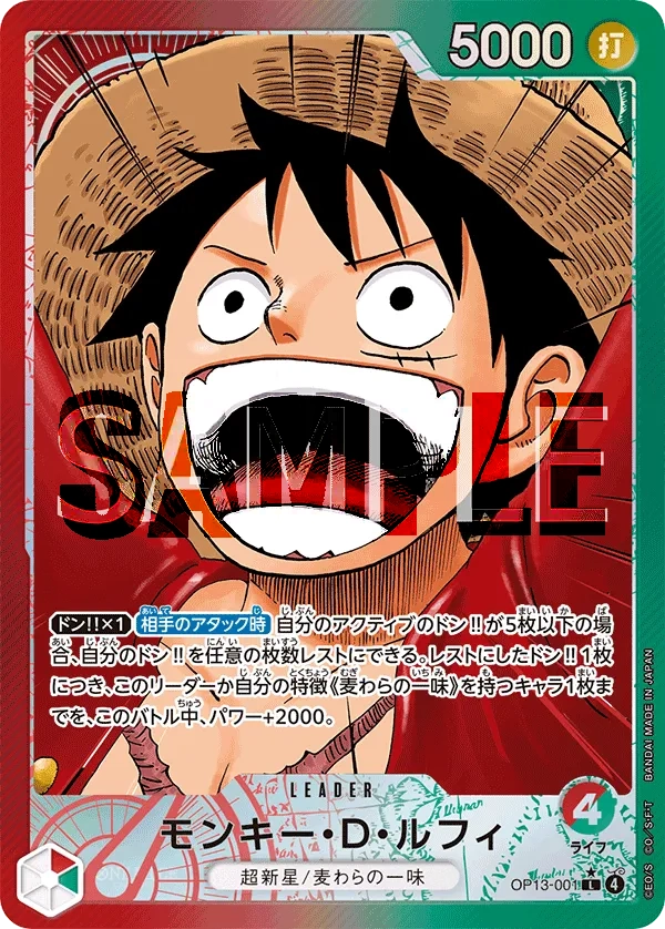 Carta Monkey.D.Luffy (OP13-001)