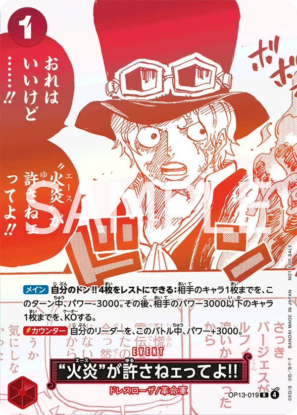 Carta But Ace Here Said You Deserved It!! (OP13-019)