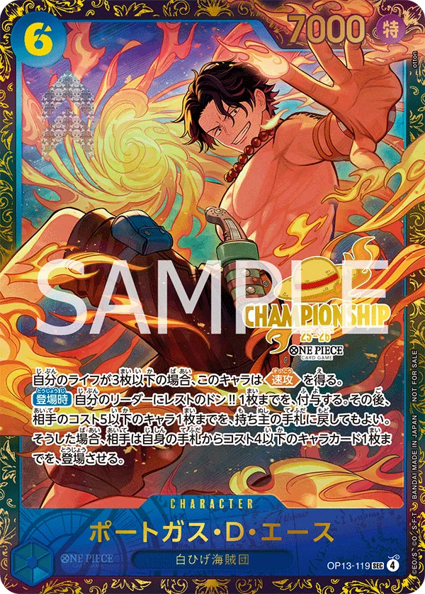 Carta Portgas.D.Ace (OP13-119)