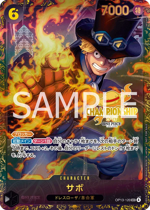 Carta Sabo (OP13-120)
