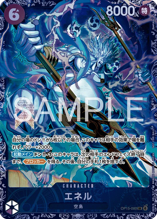 Carta Enel (OP15-060)