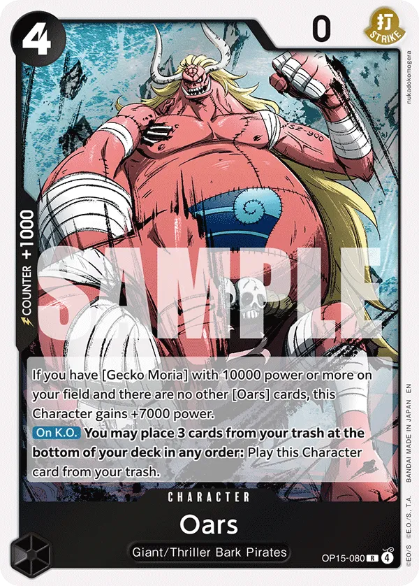 Carta Oars (OP15-080)