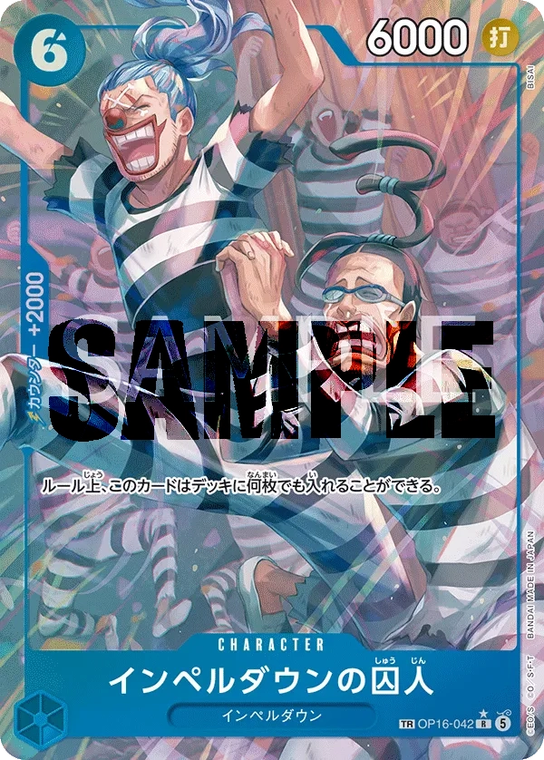 Carta Prisoner of Impel Down (OP16-042)