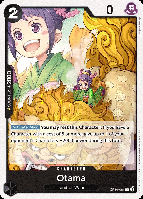 Carta Otama (OP16-081)