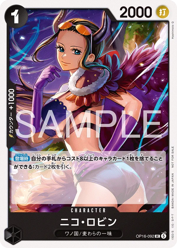Carta Nico Robin (OP16-092)