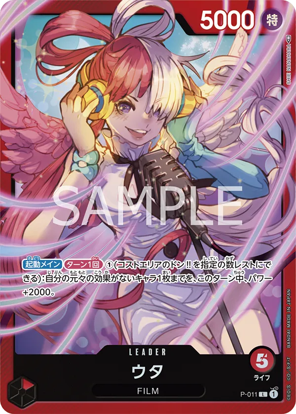 Carta Uta (Parallel) (P-011)