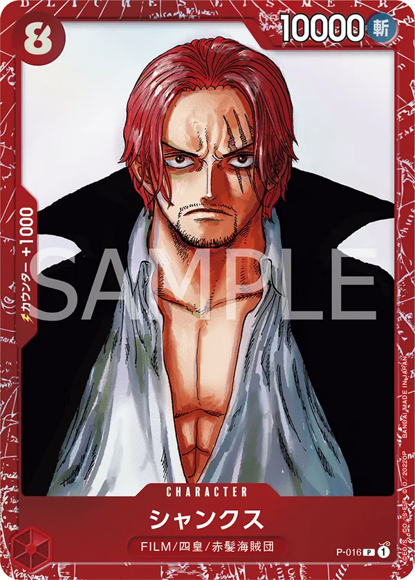 Carta Shanks (Parallel) (P-016)