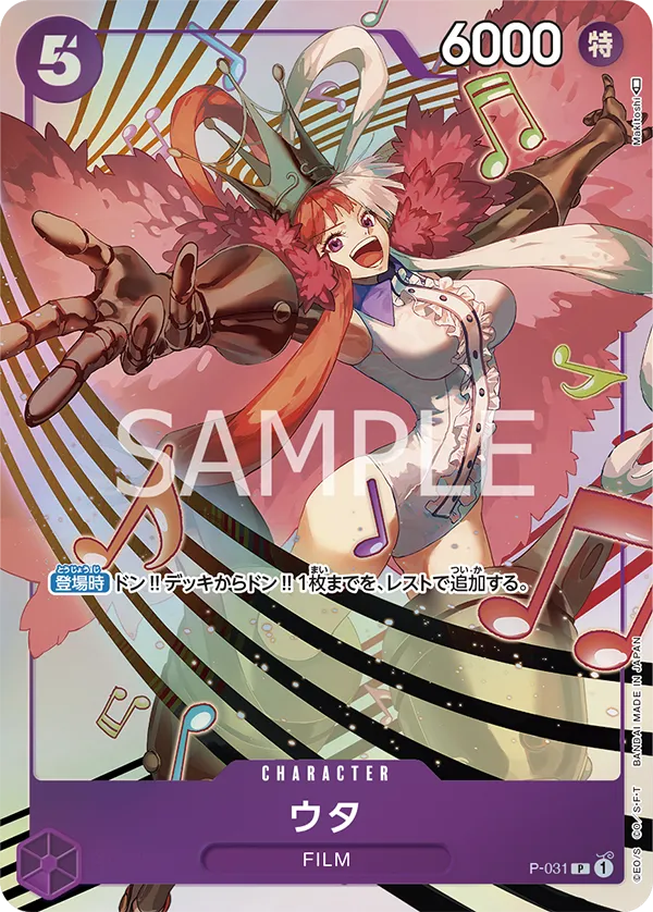 Carta Uta (Parallel) (P-031)