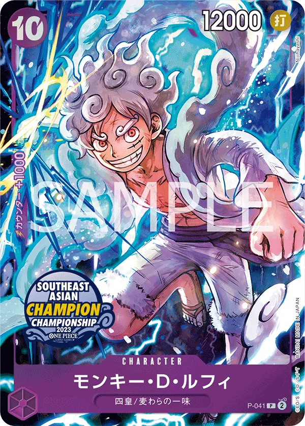 Carta Monkey.D.Luffy (P-041)