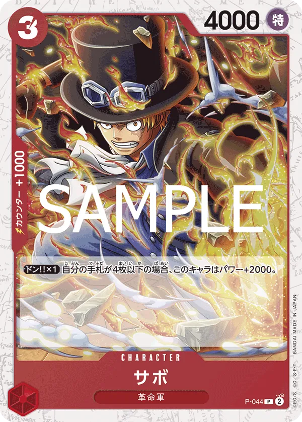 Carta Sabo (P-044)