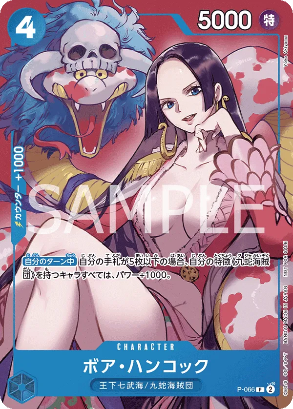 Carta Boa Hancock (P-066)