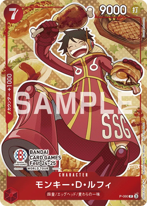 Carta Monkey.D.Luffy (P-080)
