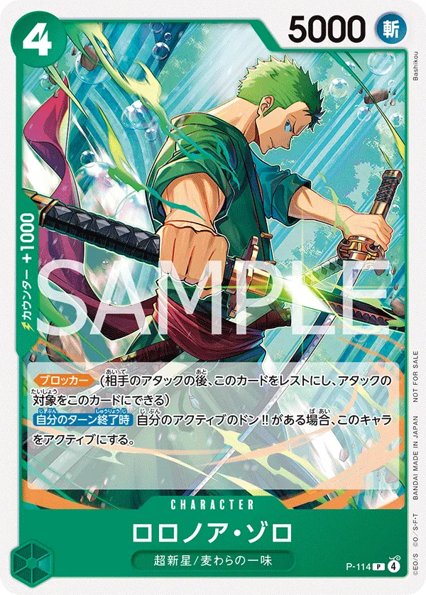 Carta Roronoa Zoro (P-114)