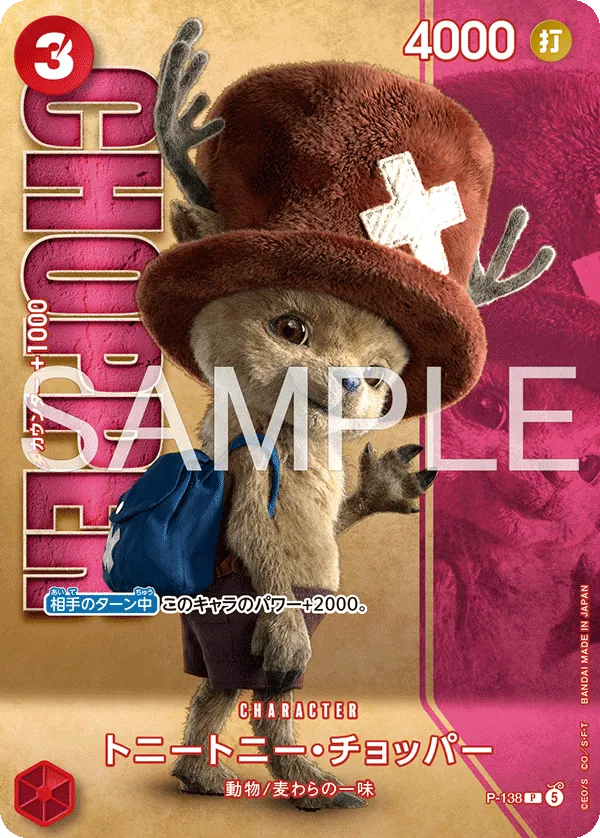 Carta Tony Tony.Chopper (P-138)