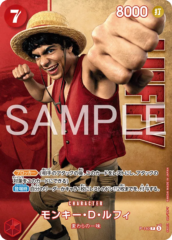 Carta Monkey.D.Luffy (P-140)