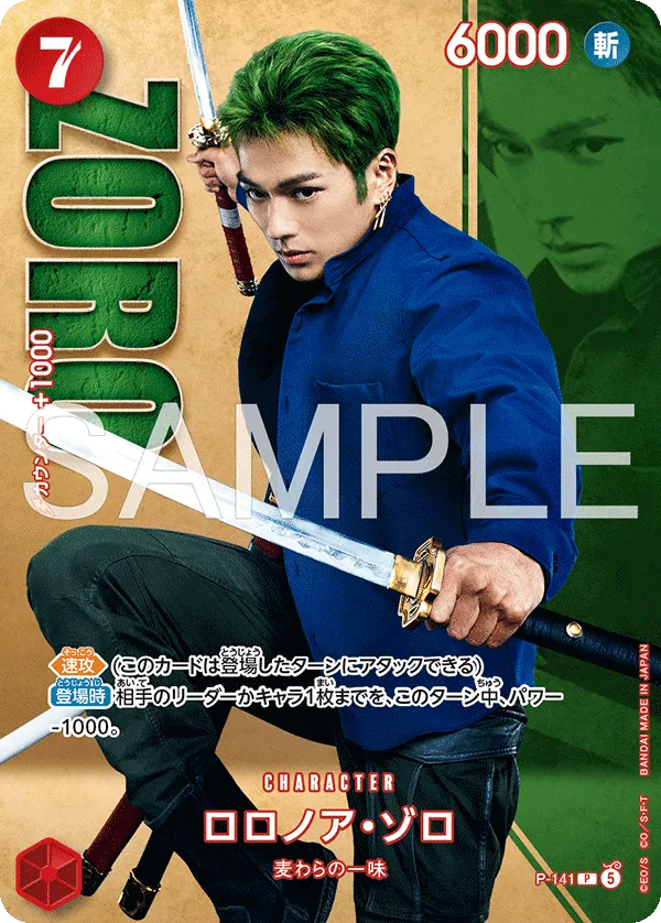 Carta Roronoa Zoro (P-141)